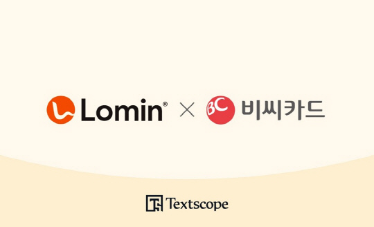 로민과 비씨카드의 로고.<로민 제공>